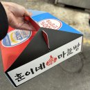 친구랑 함께 단양여행 / 대송한옥