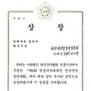 범암골농악보존회 ＜제6회 갯골국악대제전 전국국악경연대회＞ 이미지