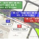 강서구청 국토매일