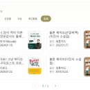 문해력을 높이는 내 인생 자서전 | 종이책 쓰기 전 저자 고려사항. 이것 모르면 출간 후 후회하게 됨.