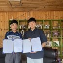 예밀포도마을팜스테이영농조합법인 이미지