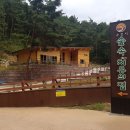순천자연휴양림 이미지