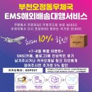 오정동우체국 이미지