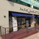 당동2로 이미지