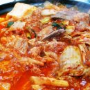 맨날김치찌개 이미지