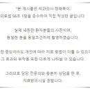 참좋은치과의원 이미지