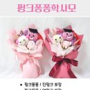 제일유치원.어린이집 | [추천] 라운드 블루미 - 어린이집, 유치원 졸업식꽃다발 준비 솔직후기!