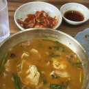 강남교자칼국수 - 고양시 일산동구 | 강남교자칼국수