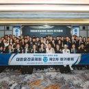 대한대리운전 이미지