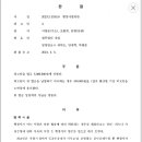 골드 행정사 사무소 이미지