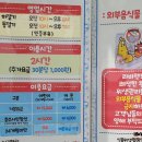한도관광(주)수안보파크호텔사우나 | 수안보파크호텔 가족휴가 나들이하기 좋은 곳! (충주온천&amp;라바랜드 근처, 꼼꼼후기)