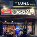 눈꽃맥주 - 아산시 기곡로62번길 20 | [여의도] 직장인 야장 제발 여기 가세요 경상의봄 살얼음 눈꽃맥주 후기(닭발, 짜파게티, 감자튀김)