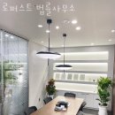 로퍼스트법률사무소 - 2479 | 로퍼스트법률사무소