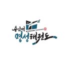 용인대 명성태권도장 이미지