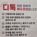 크리닉새치염색 이미지