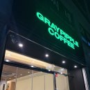 씨유전주화산스타점 | 전주 그레이핍플 중화산점 버터크림라떼 퐁당쇼콜라 내돈내산 솔직 후기