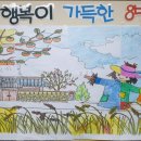 가평의료재단동서하나로요양병원