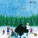 유키구라모토 이미지