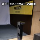 카카오스크린골프 이미지