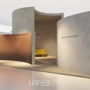 파크원 제주 이미지