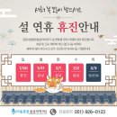 정관마취통증의학과의원 이미지