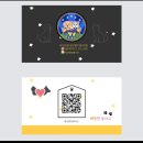 별빛멍냥 이미지