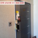 견내량로 이미지