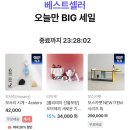바이너리