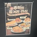 카페인중독청주 - 1514 | 카페인중독 청주사창점 :: 말차몬드와플, 누텔라와플 :: 디저트카페, 와플맛집