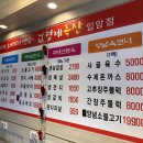 형제축산2 | 강릉정육점 추천, 강릉한우 맛집 형제축산 입암점 선물세트부터 캠핑고기까지