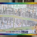 인현시장 이미지