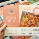 미성선물의집