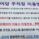 이색어담 이미지