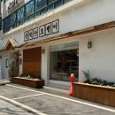 예술회관역 5번출구 이미지