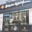 커피에반하다(아산시청점)