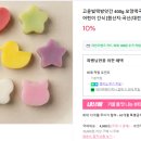 보라떡방앗간