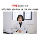 엘산부인과의원 이미지