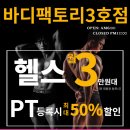 달선팩토리