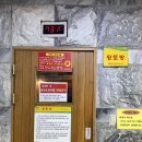 와와 오락실 | 용인 로만바스 용인 찜질방 추천 내돈내산 후기