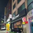광명로 361번길 네이버블로그