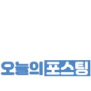 오늘투데이공인중개사사무소 이미지
