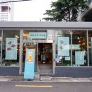 유광상회 이미지