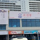 알찬생선구이 이미지