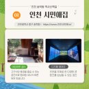 송학동-02 이미지