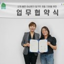 베스티안 병원신문