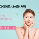 내성한의원 네이버블로그