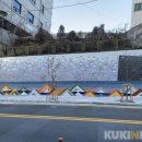 중촌맞춤상점가 이미지