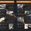 향남공업사 이미지