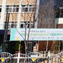 가촌초등학교 이미지