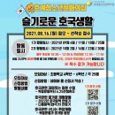 안양시호계청소년문화의집 이미지